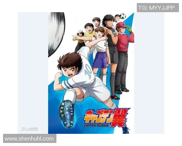 足球小将与灌篮高手的青春梦想交汇点探讨与回忆